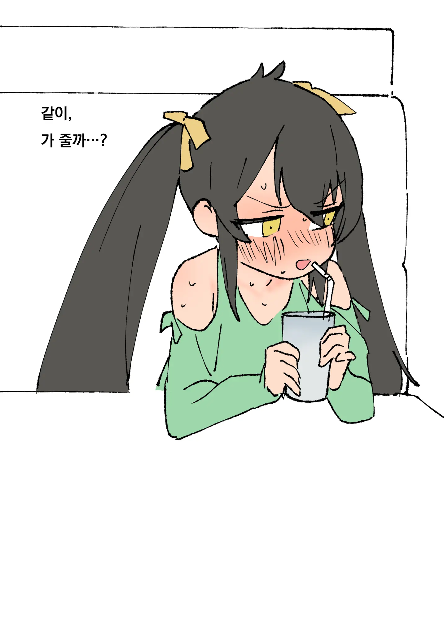 Risa-Chan